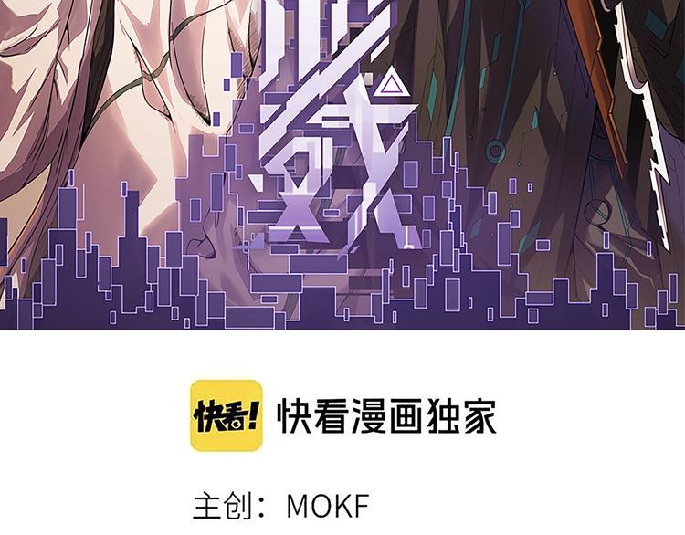第十五话 杀意起7