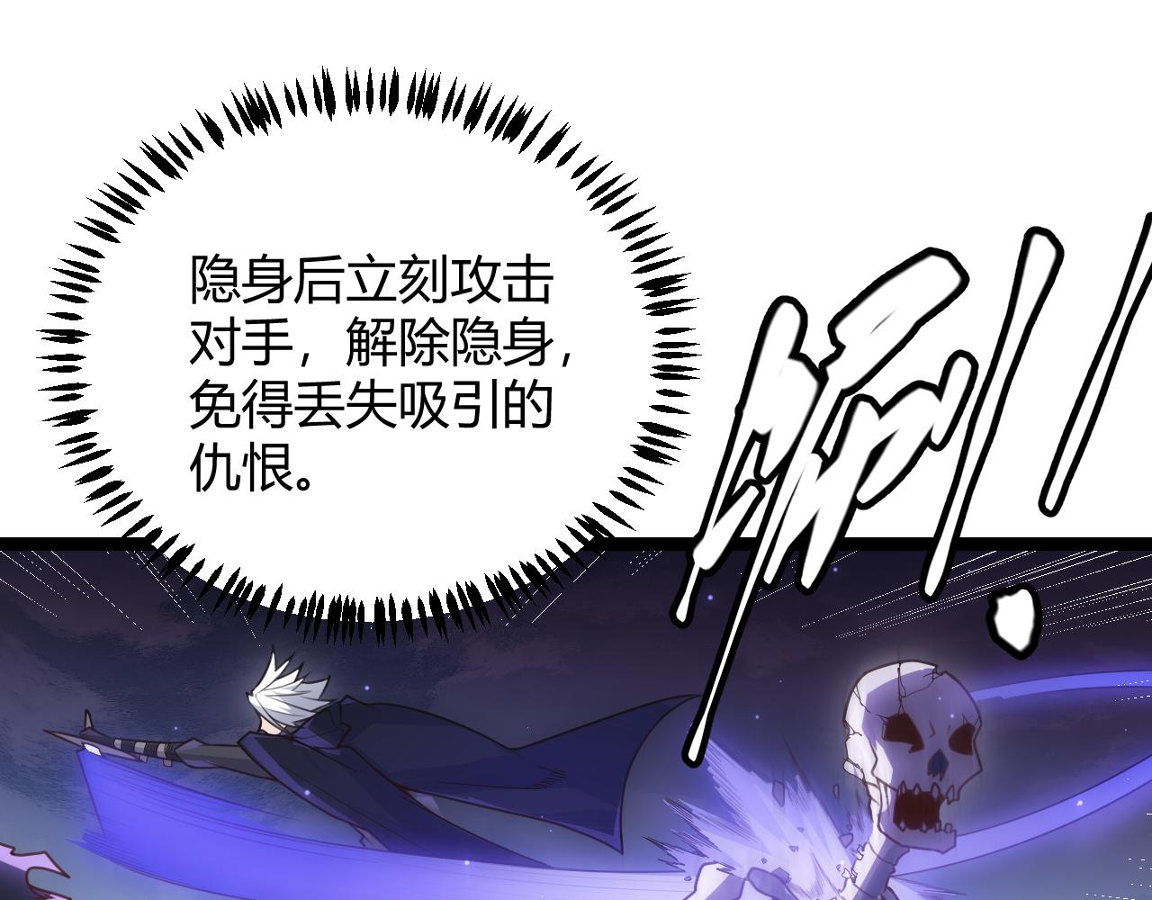 第46话 有点意思125