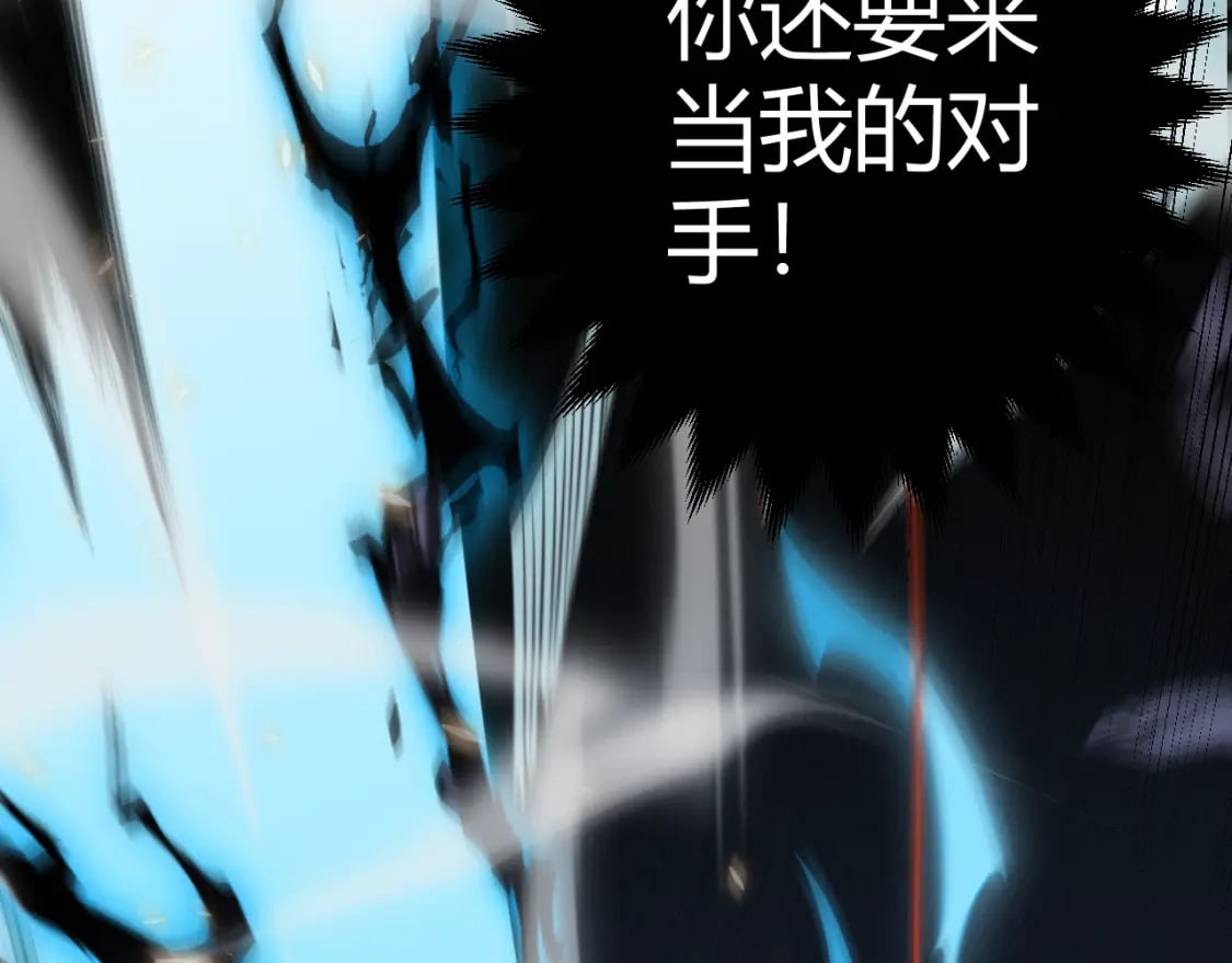 第169话 双王对决！98