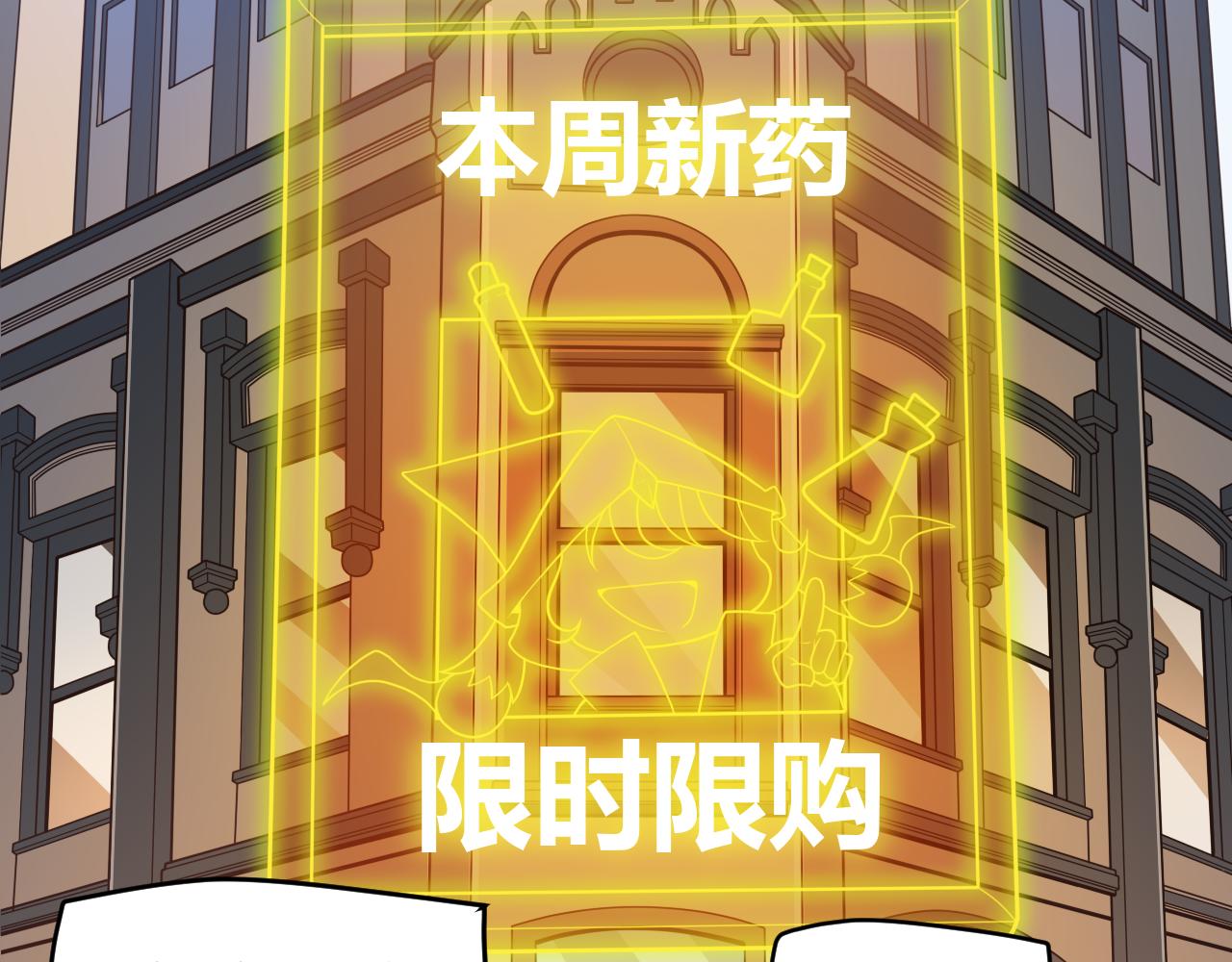第141话 影新的成员116