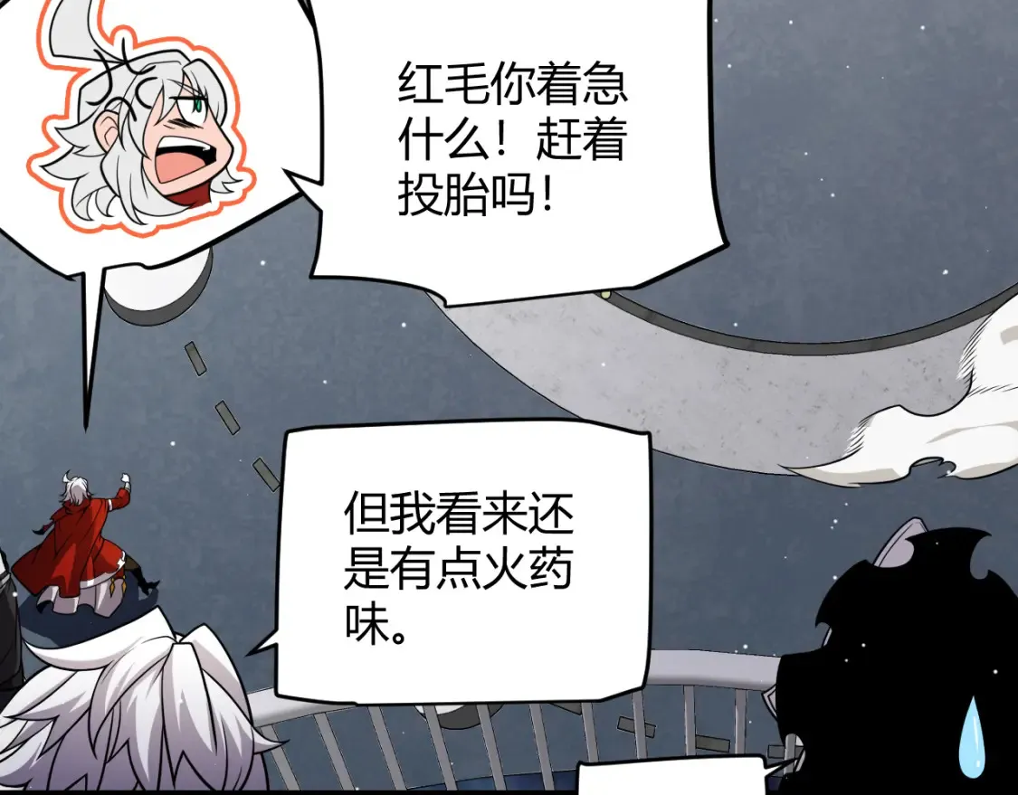 第191话 归来的小流子31