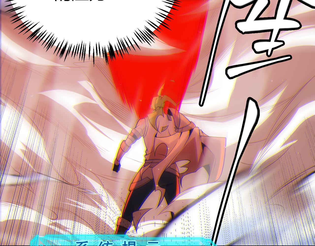 第136话 开天辟地！172