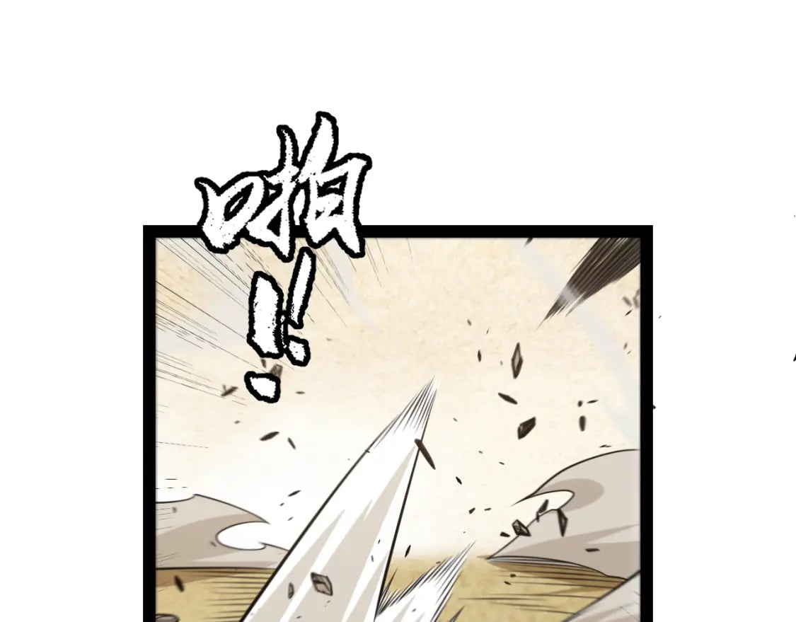 第216话 真正的纳洛126