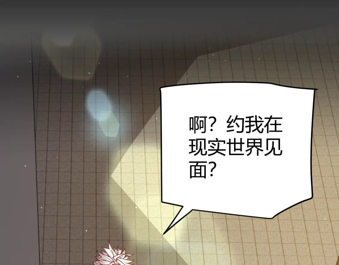 第203话 相遇不动暗纹18