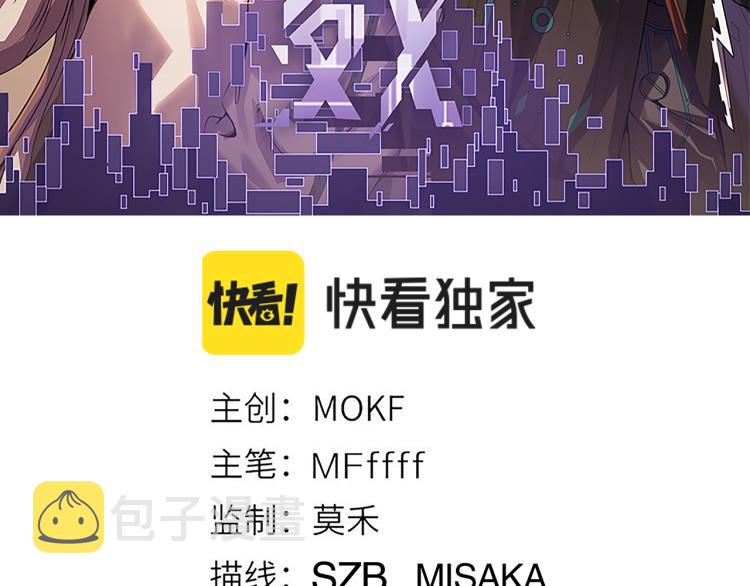 第32话 名声小在外12