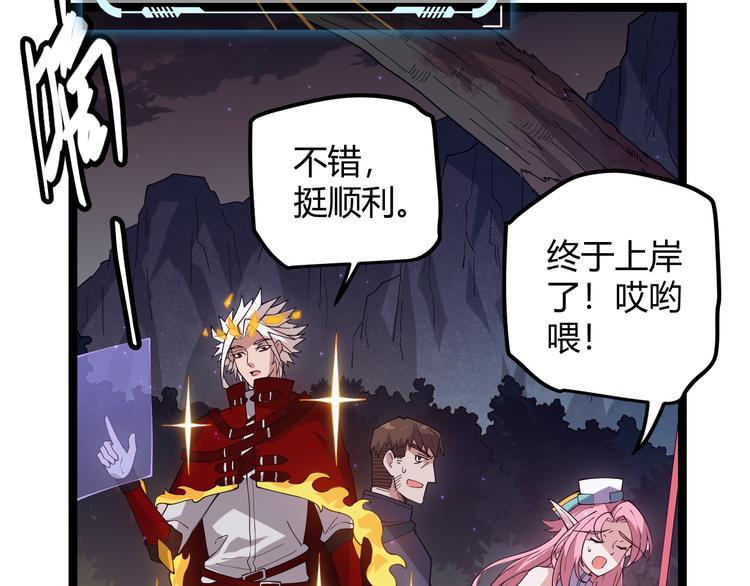 第十话 天敌之声！176
