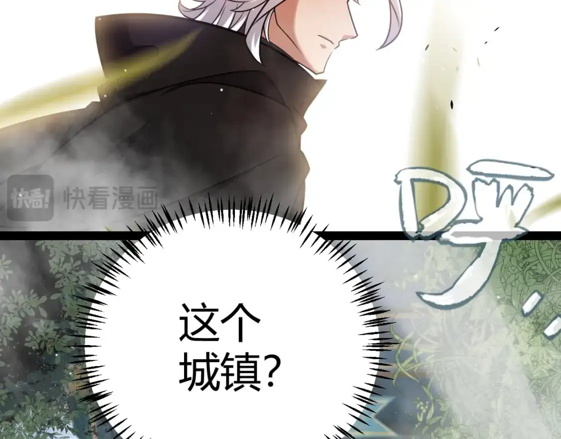 第234话 诡异的副本46
