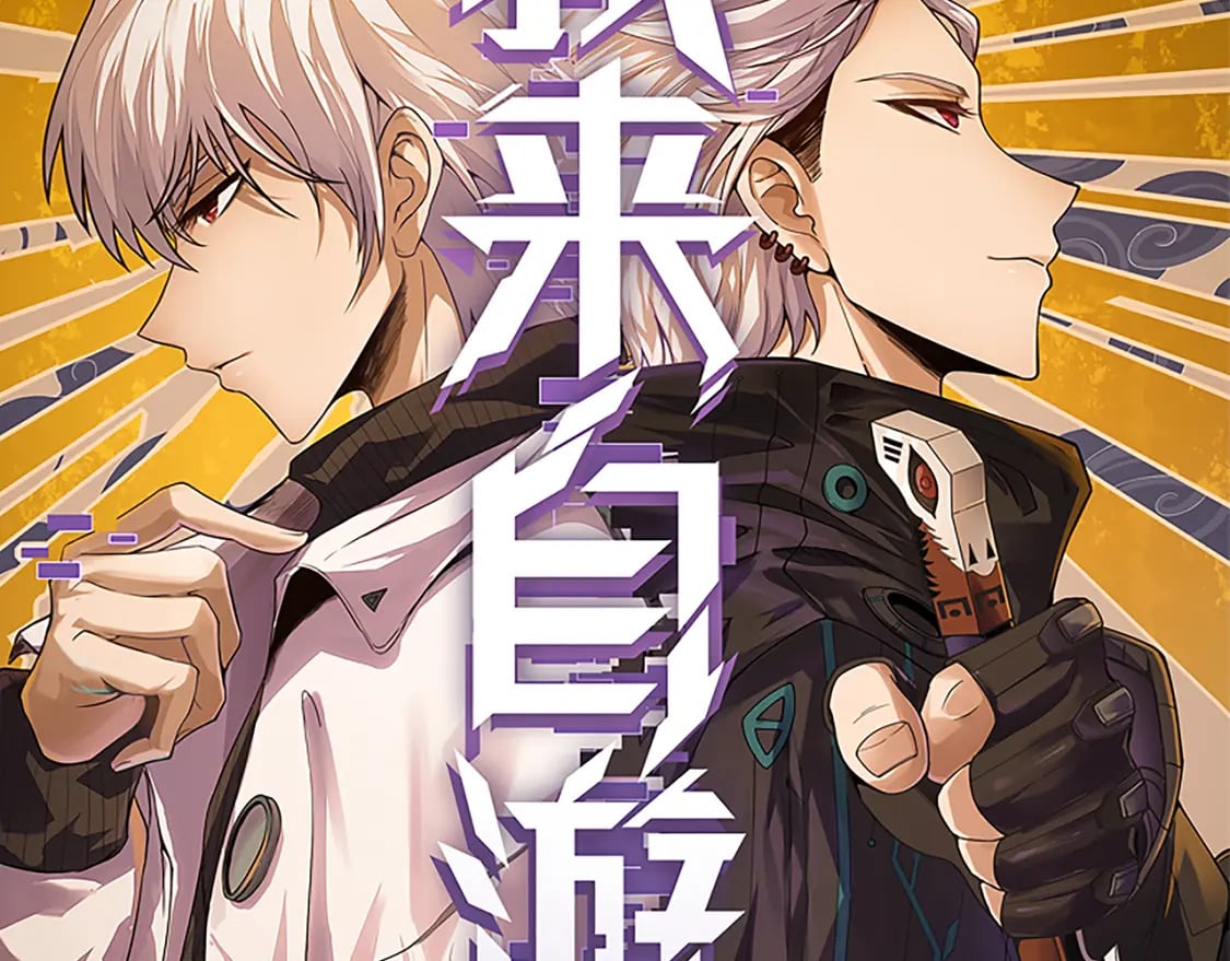 第187话 最强之盾！4