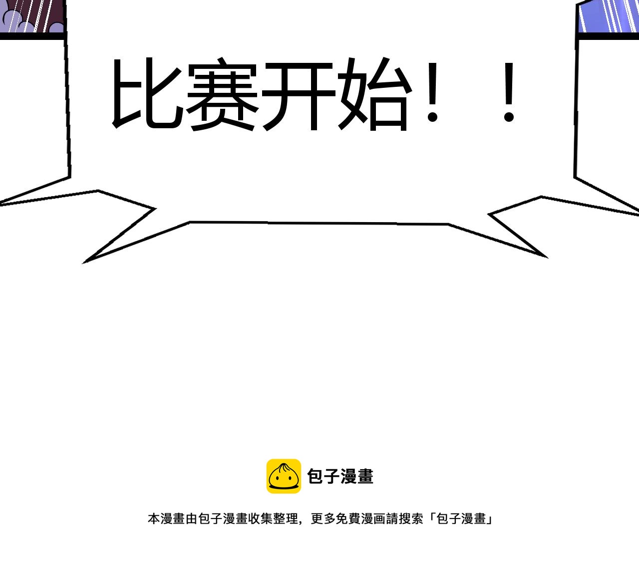 第78话 一招124