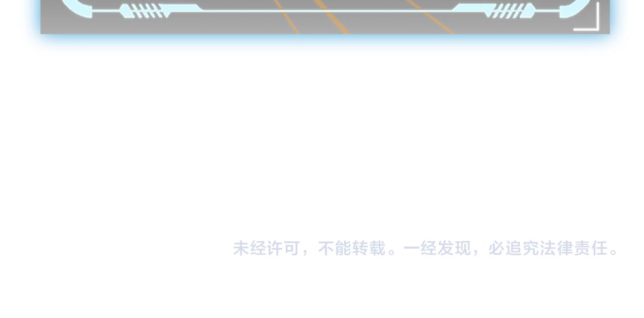 第133话 百层练级塔！160