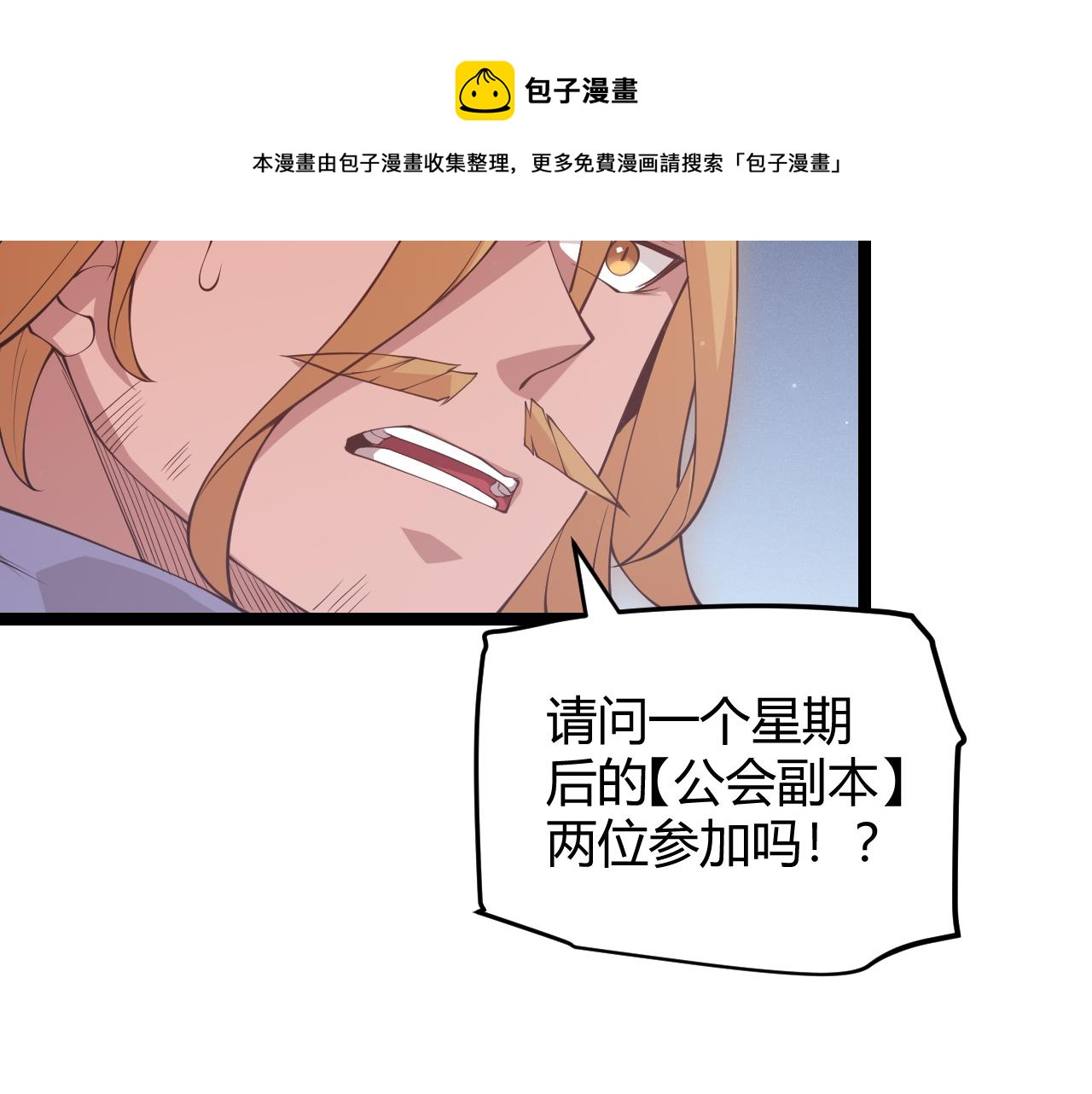 第75话 关于钱这个东西96