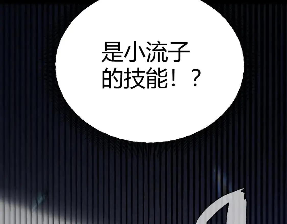 第235话 强大的幻影对手129