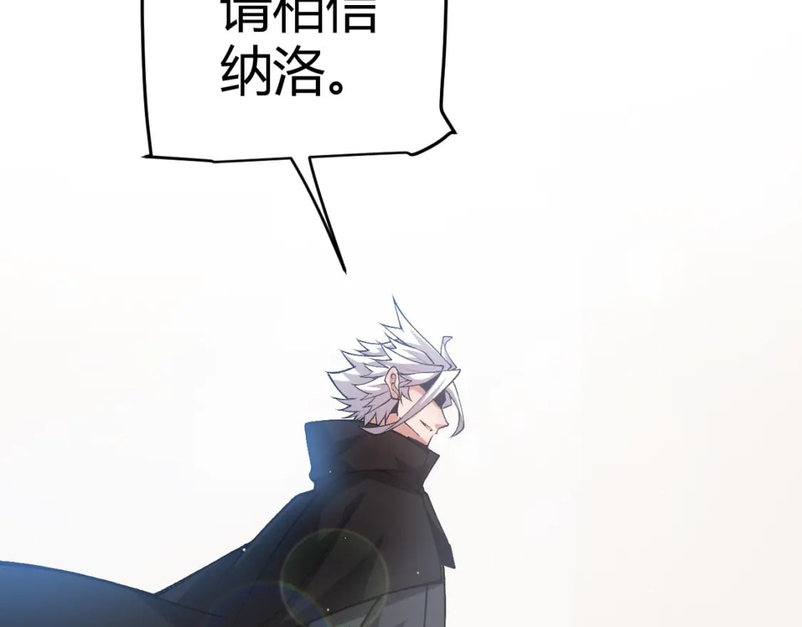 第207话 宣战第一公会！154