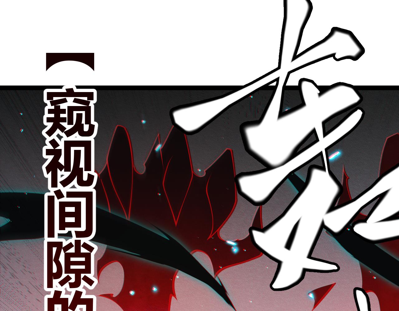第94话 计划通5