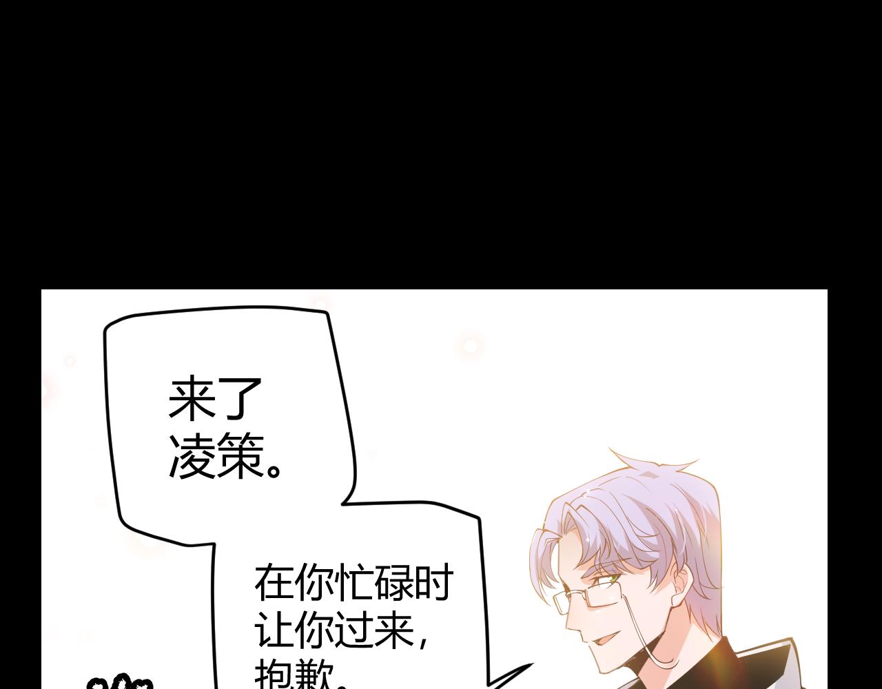 第87话 公会副本！开启！57