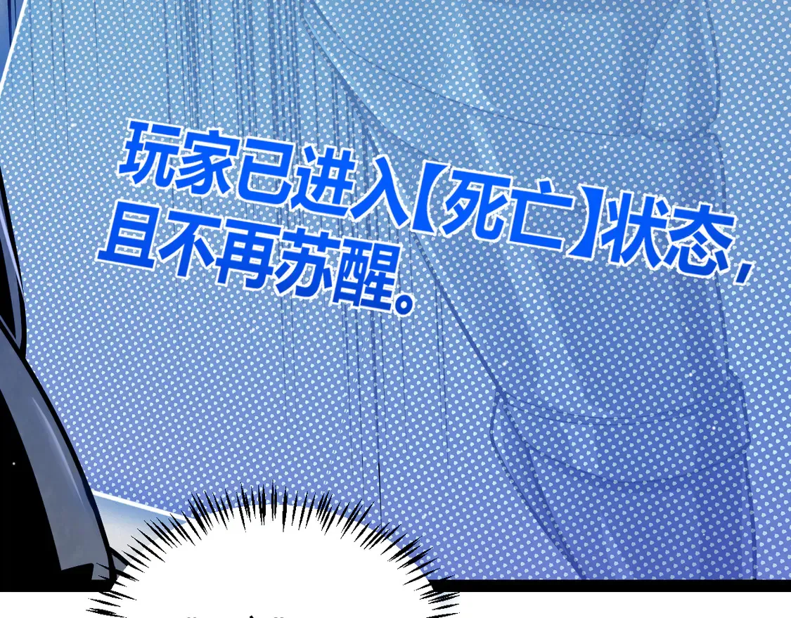 第267话 敌意64