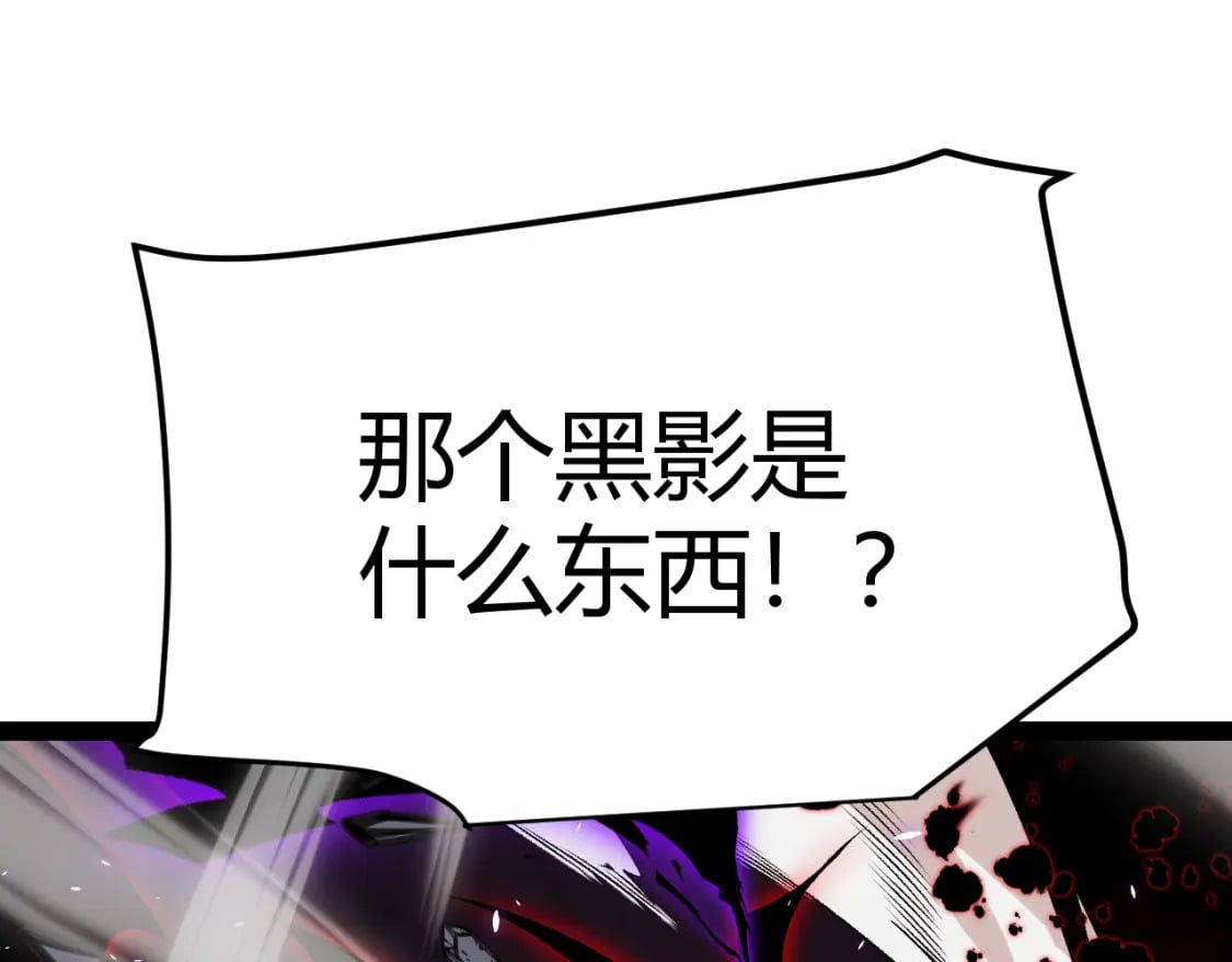 第200话 神话匕首！110