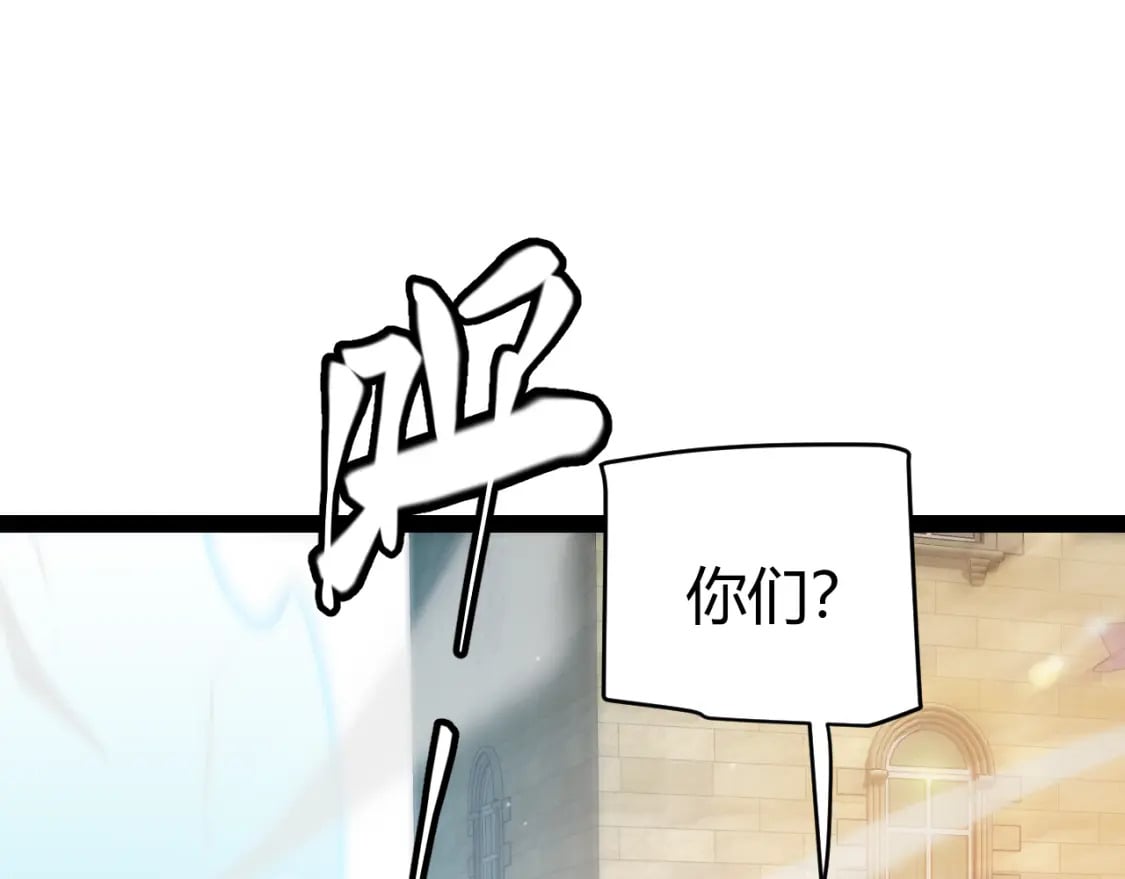 第165话 出发公会副本90