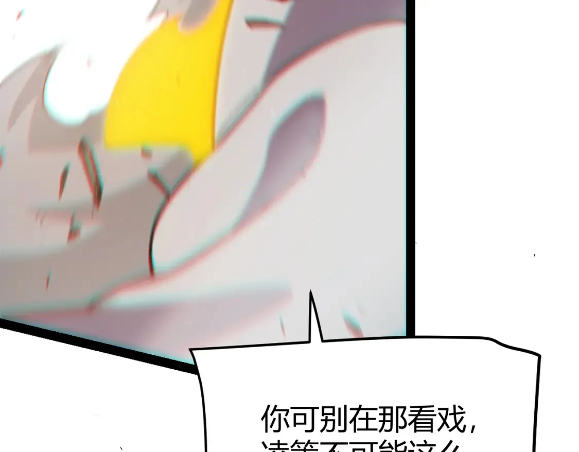 第252话 碾压级别的败退！17