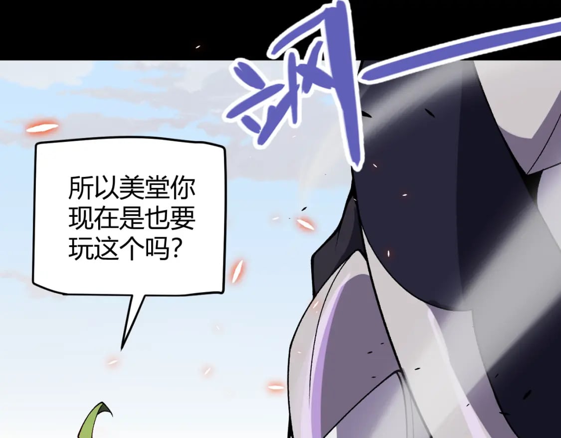 第187话 最强之盾！93