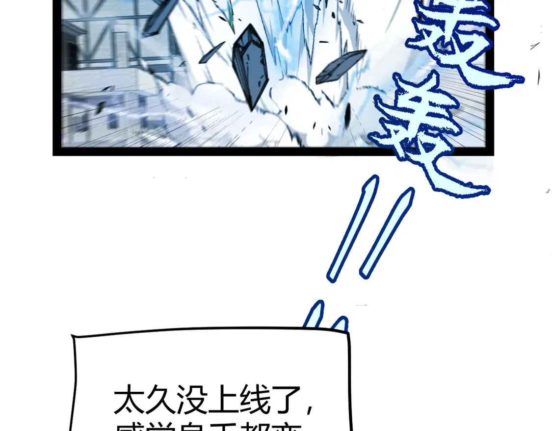 第269话 猜忌产生134
