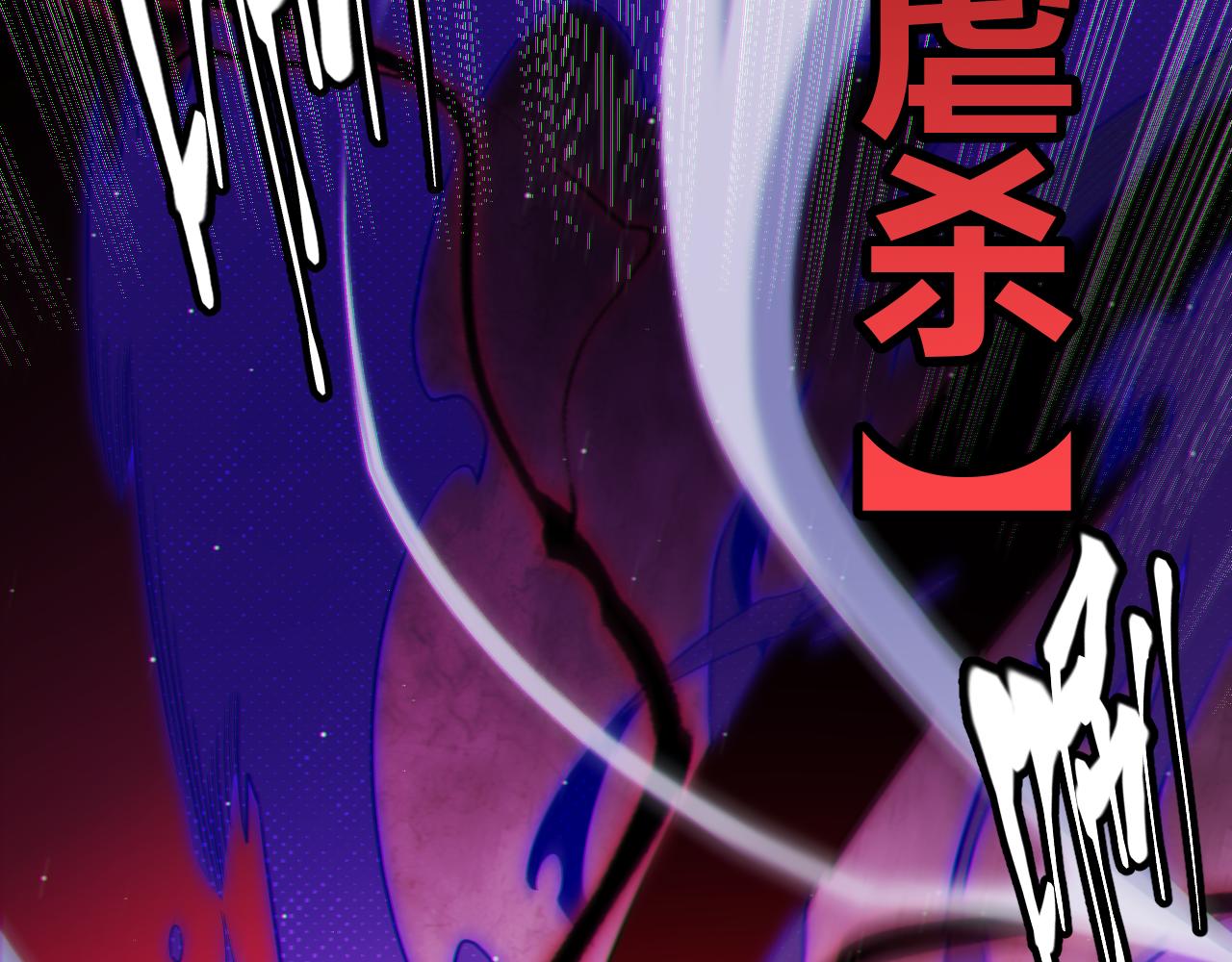 第140话 凌策的领悟！60