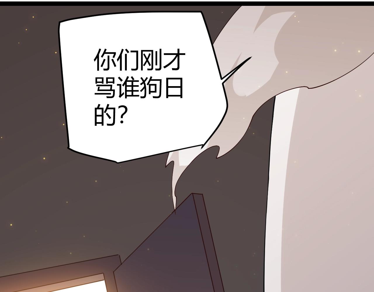 第76话 要债上门！165