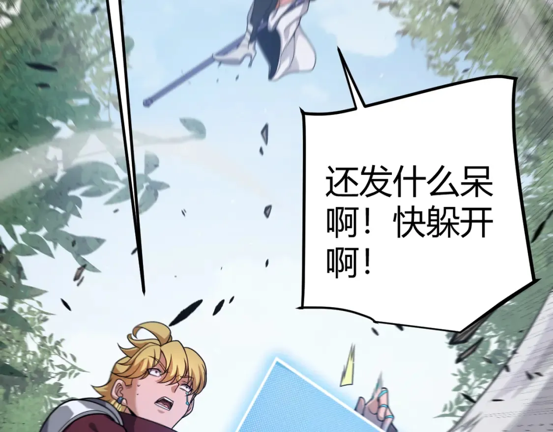 第250话 一人成军的冲击145