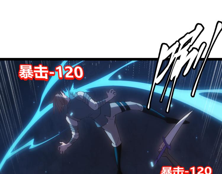第27话祝福觉醒！神山·纵流！71