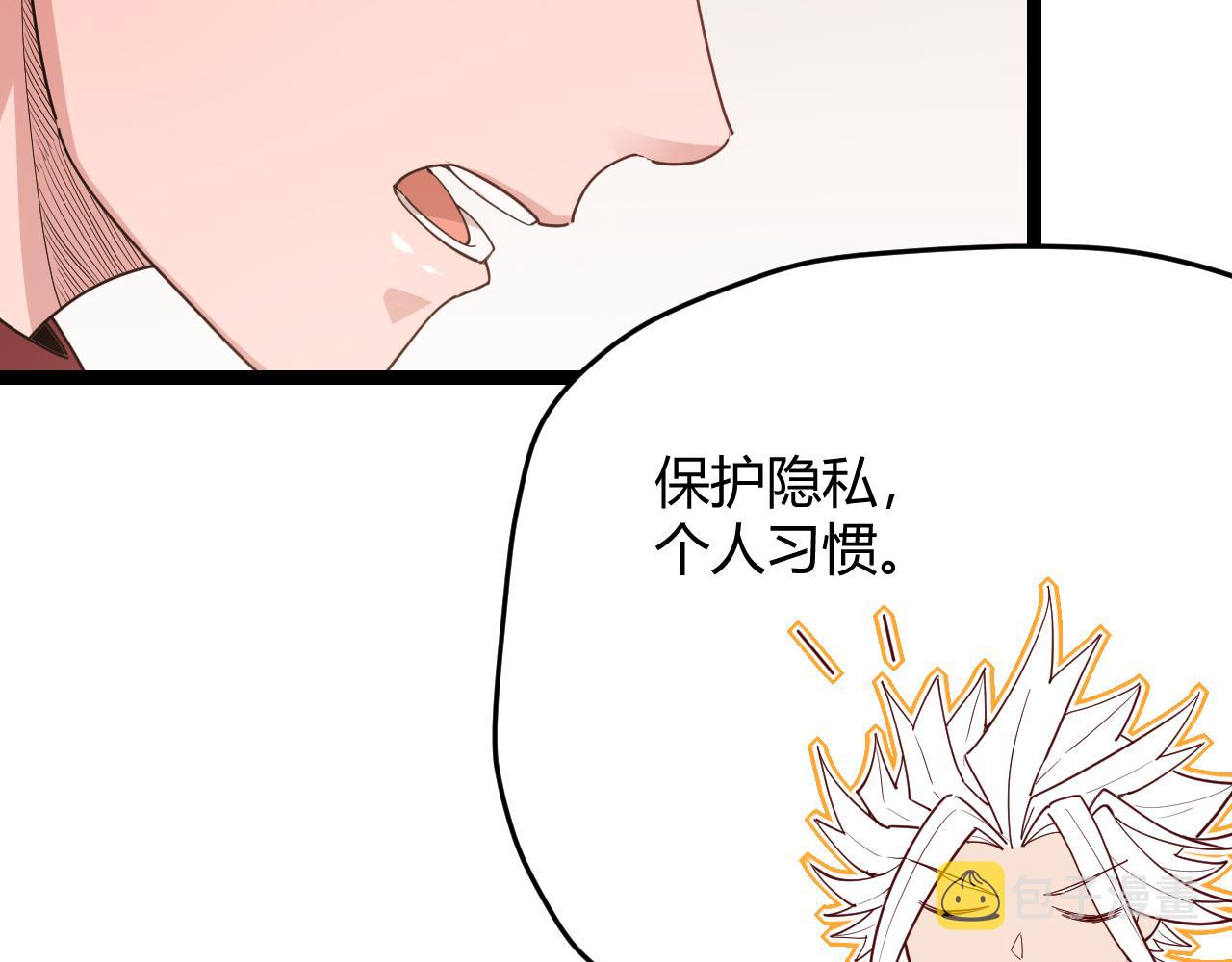 第52话 会晤的条件，独立小队122
