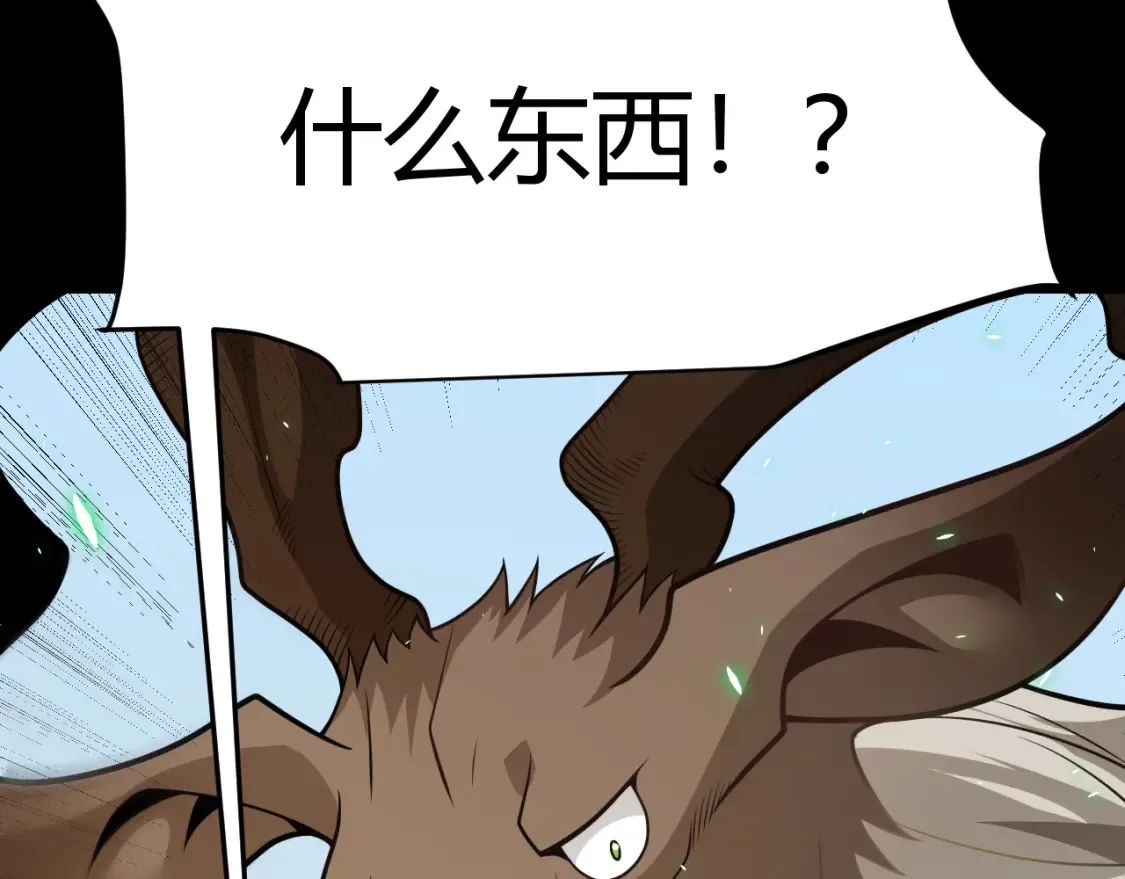 第191话 归来的小流子101