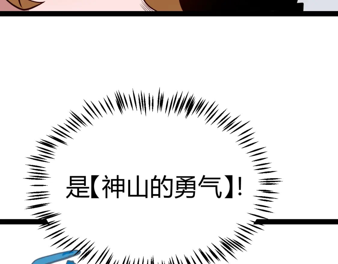 第189话 巨大的差距？163