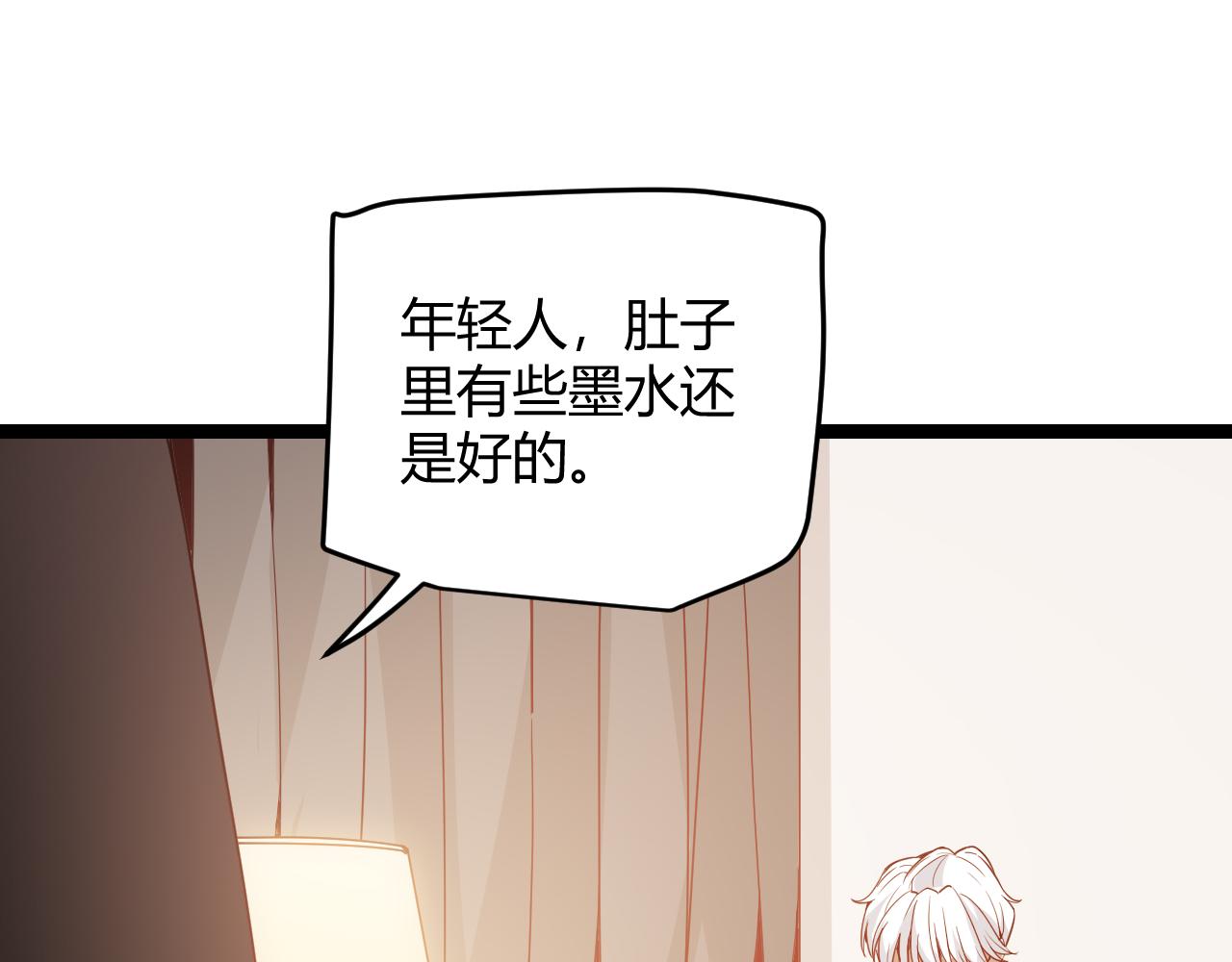 第79话 【影】重新集结122