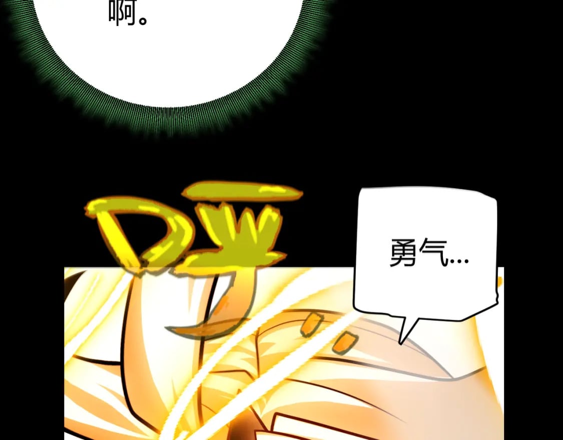 第192话 锤炼和考验37