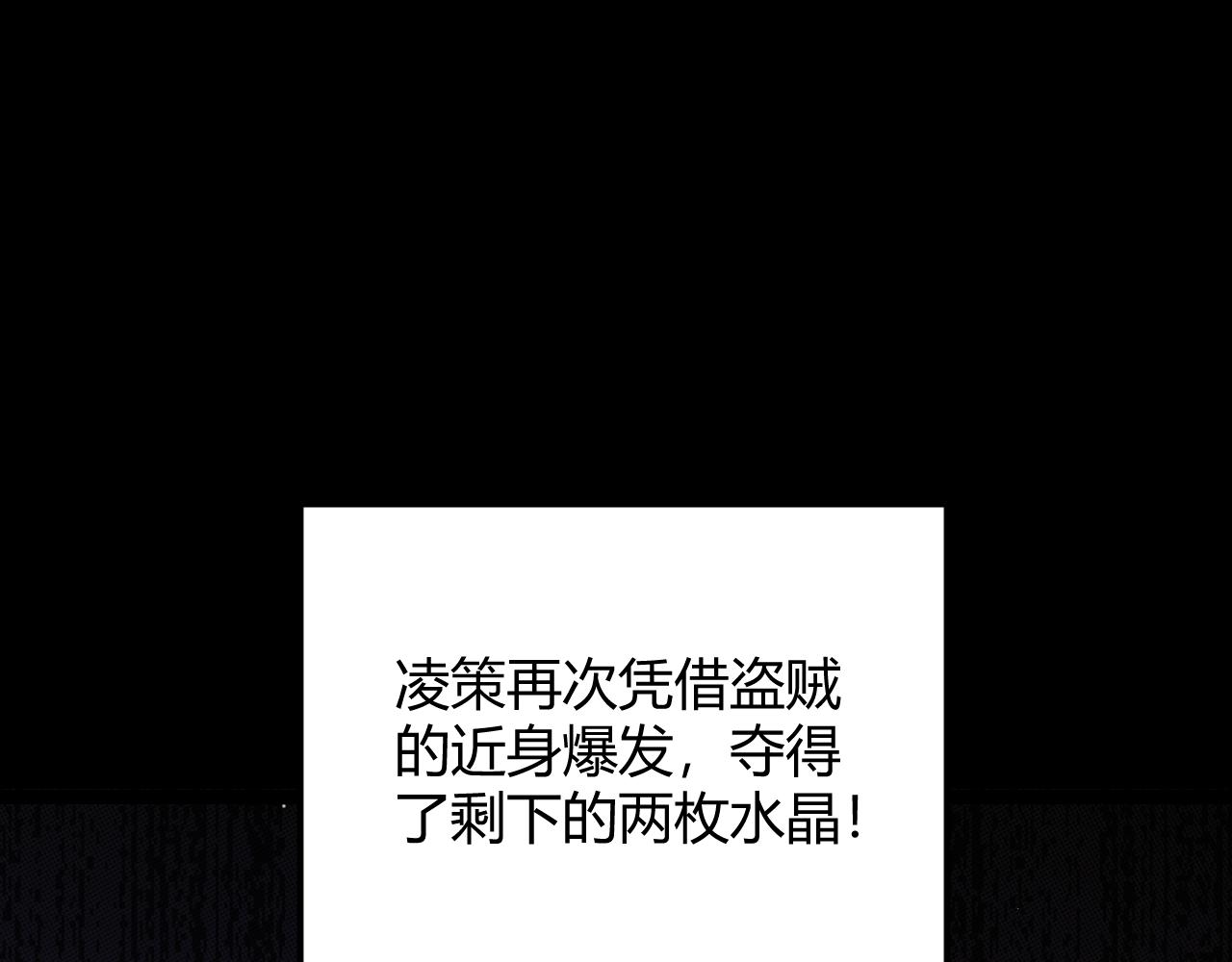 第103话 独创历史！独占榜单！101