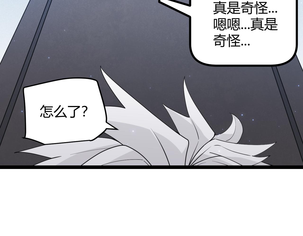 第66话 转职！开始！104