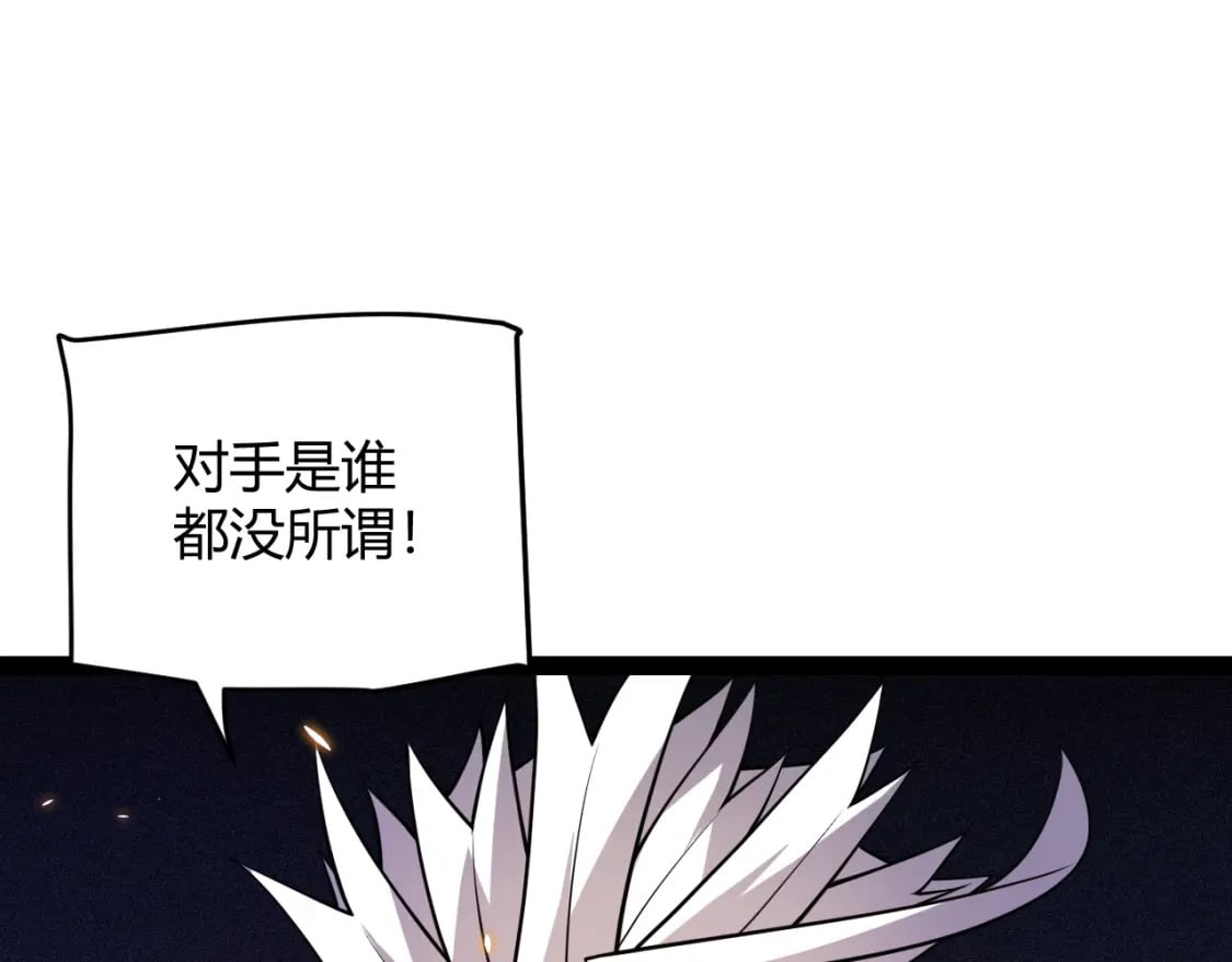 第171话 陷入苦境的【影】？91