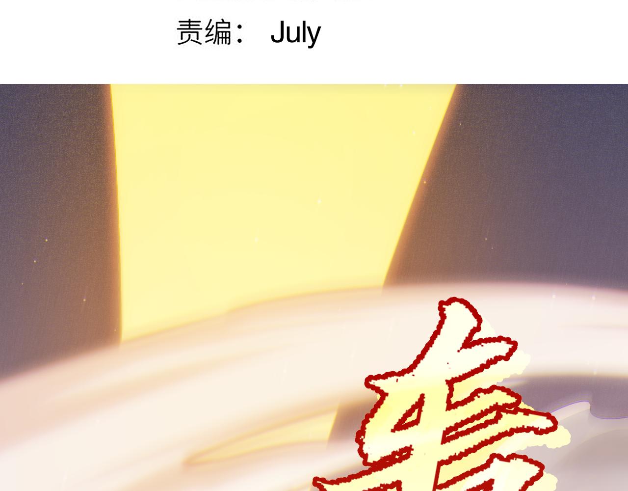 第95话 博弈！激战！16