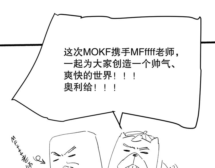第一话 重回三年前，我来自游戏223