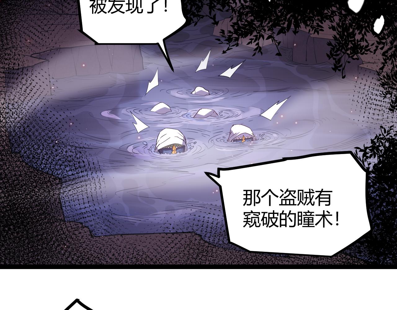 第22话 3分钟！凌策的警告！56