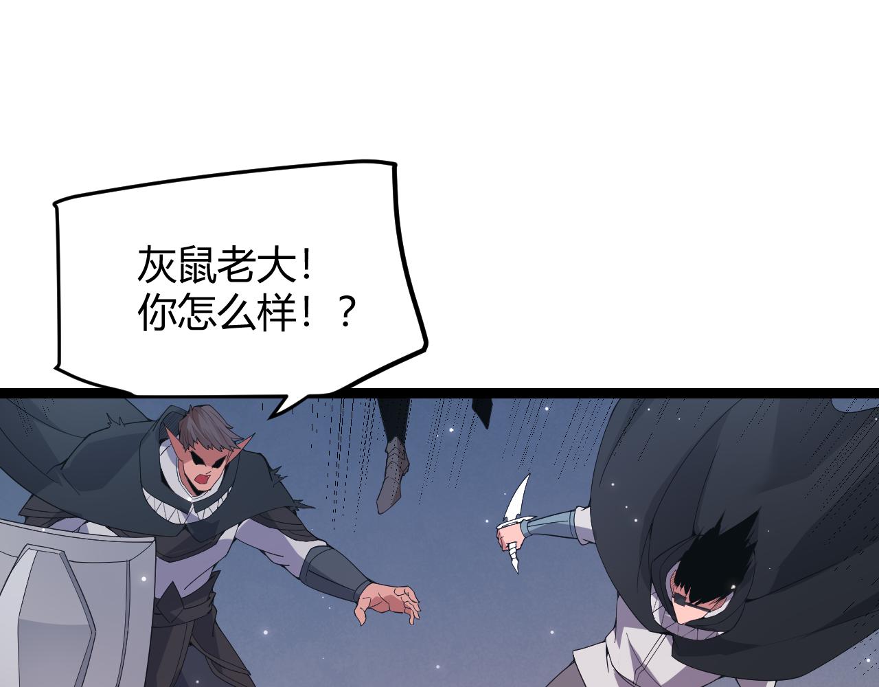 第97话 大获全胜！71