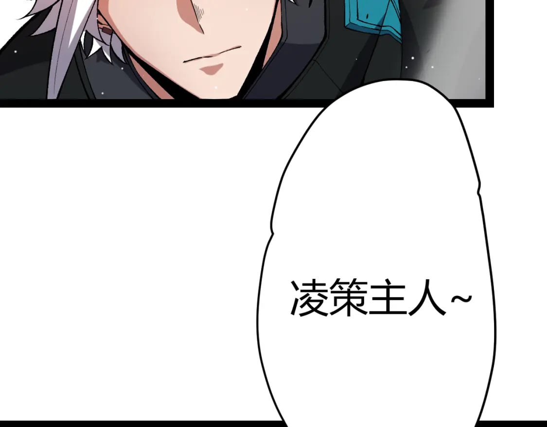 第207话 宣战第一公会！14