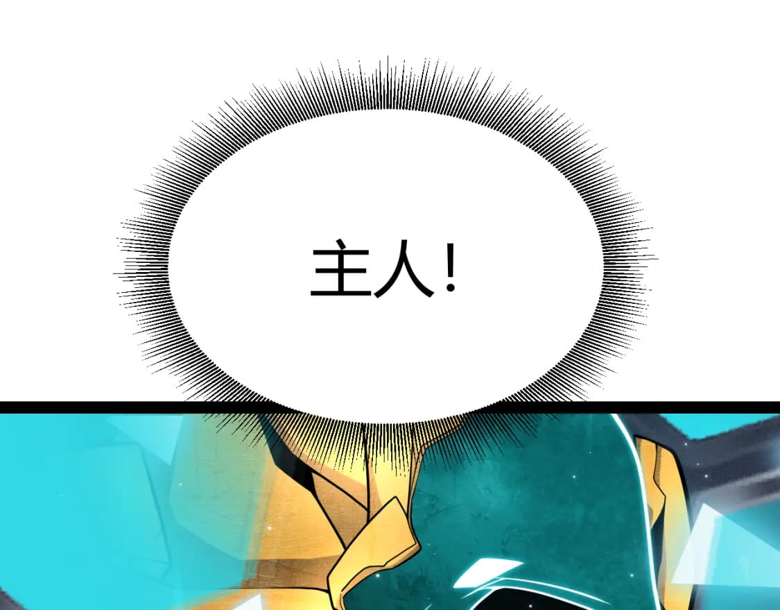 第182话 复活辉煌骑士！34