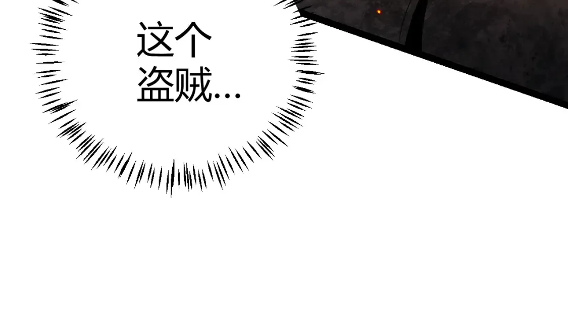第118话 无敌的物理防御？120