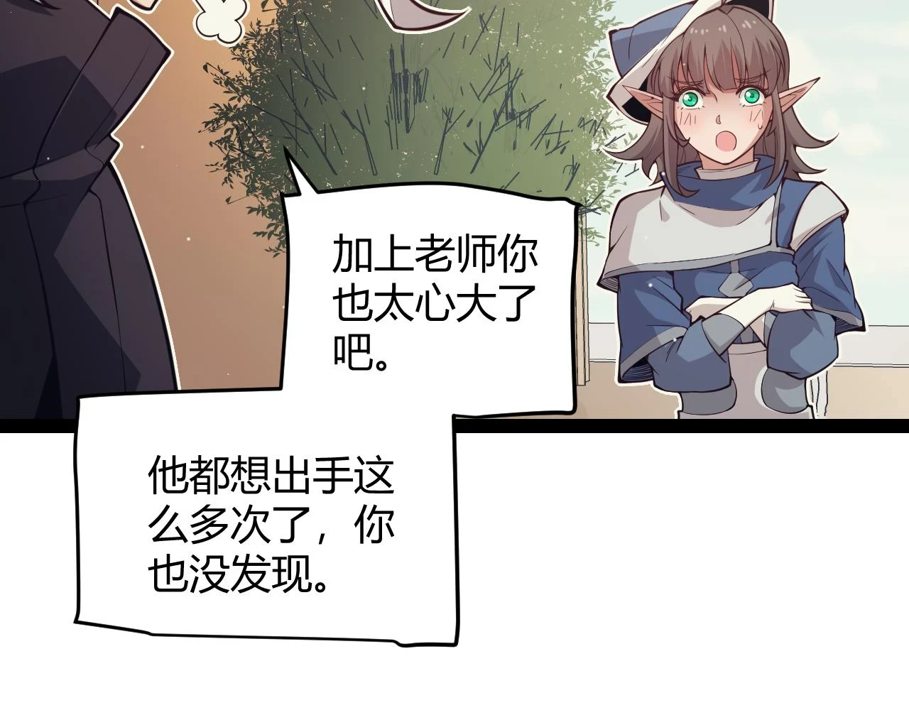 第158话 天拥第一人出现41