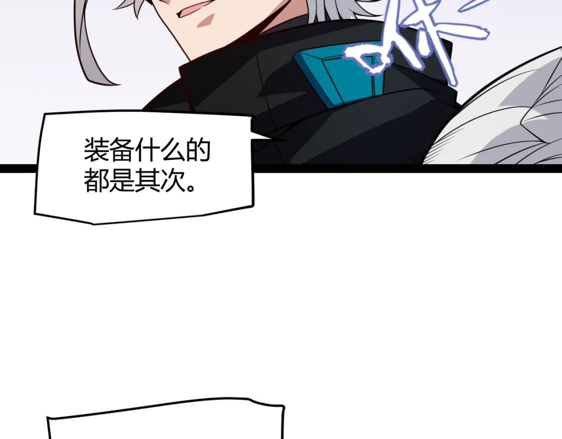第189话 巨大的差距？154