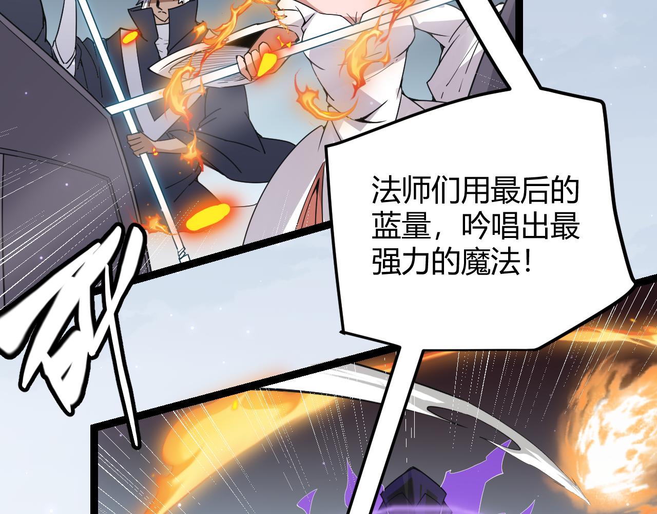 第50话 最后一击！158