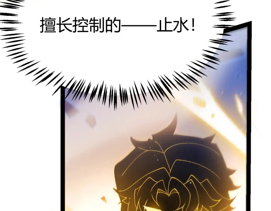 第237话 不断出现的幻影！45