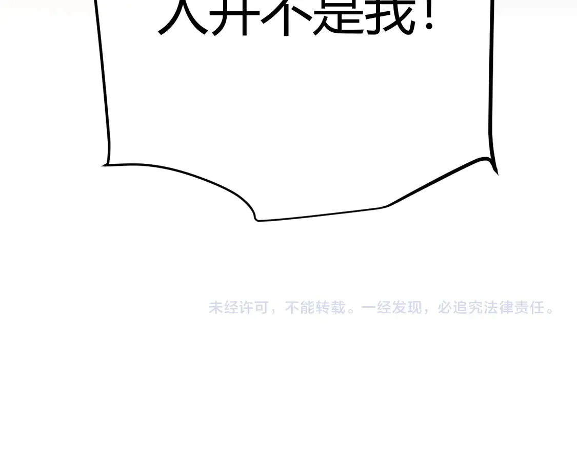 第258话 所追求的东西195