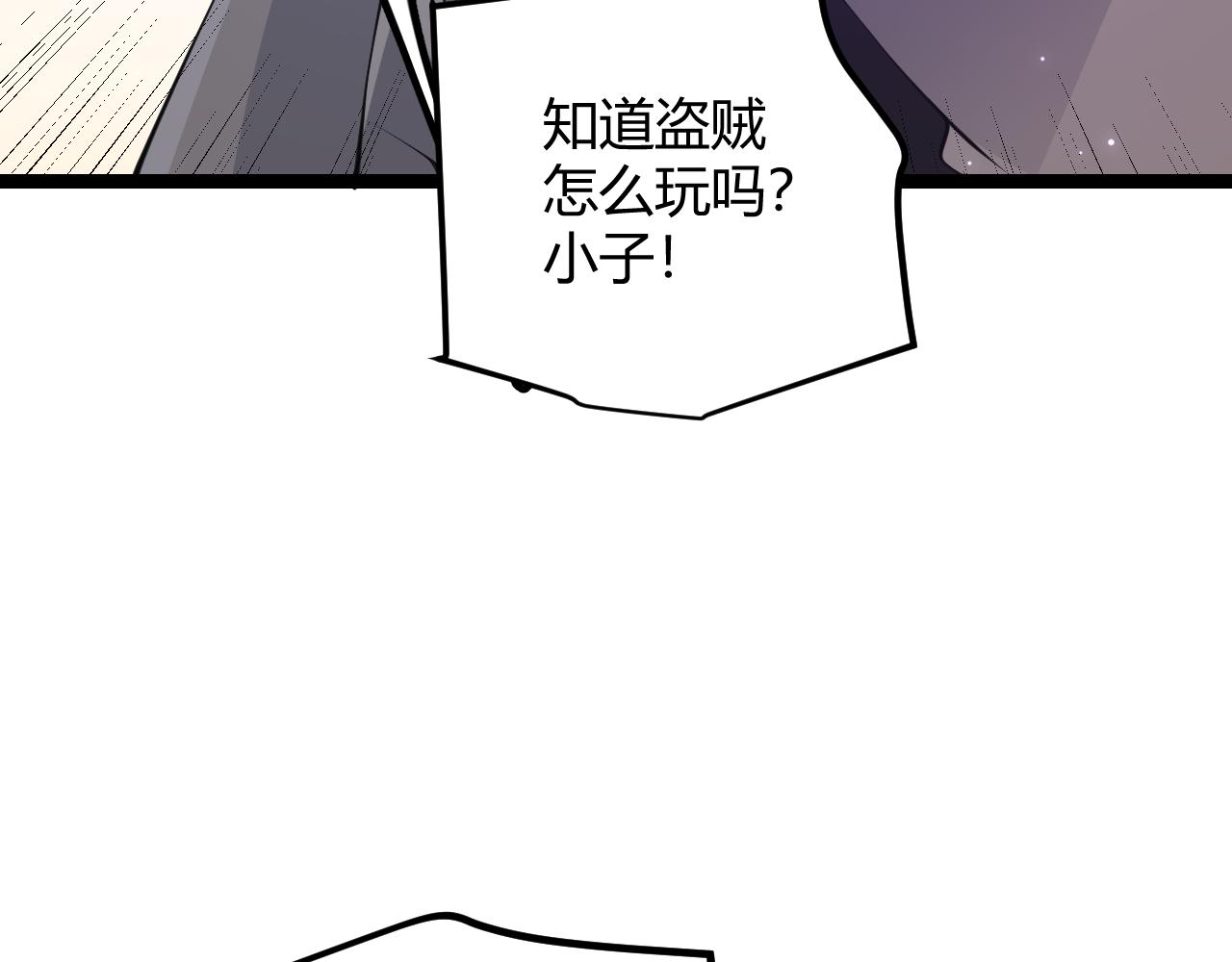 第62话 不闹了48